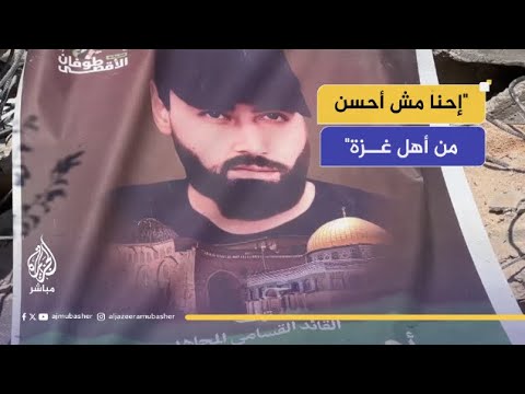 "فدا أهل غزة".. كلمات عائلتَي شهـ ــــيدين عقب هدم منزليهما في بلدة عقابا شمال طوباس