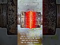 고속 회전으로 녹아붙는 경이로운 마찰 용접의 순간 #worker #process #welding #satisfying #machining