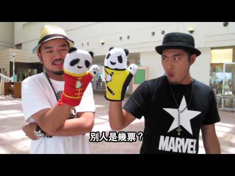 救救自由發揮！！