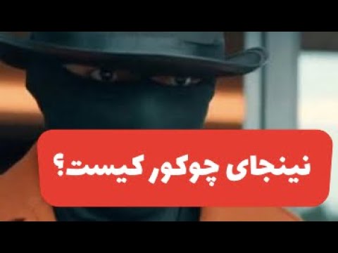 تصویری: چگونه می توان گودال ها را از گیلاس به سرعت پاک کرد