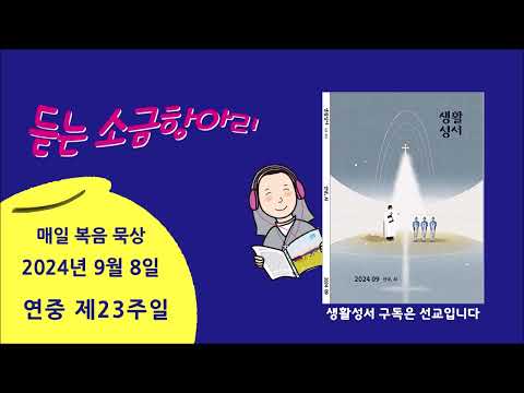 영상썸네일