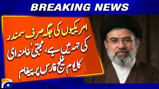 Mojtaba Khamenei Delivers Fiery Statement Targeting Americans - Breaking News - Geo News