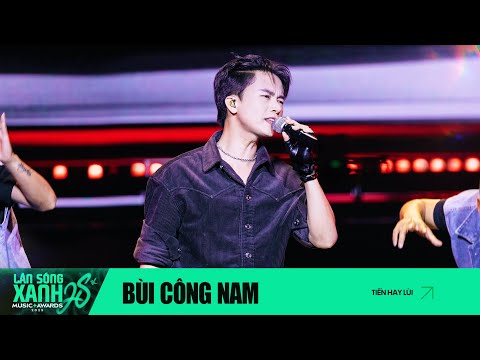 TIẾN HAY LÙI (OST NỤ HÔN BẠC TỶ) | BÙI CÔNG NAM | LÀN SÓNG XANH 2025