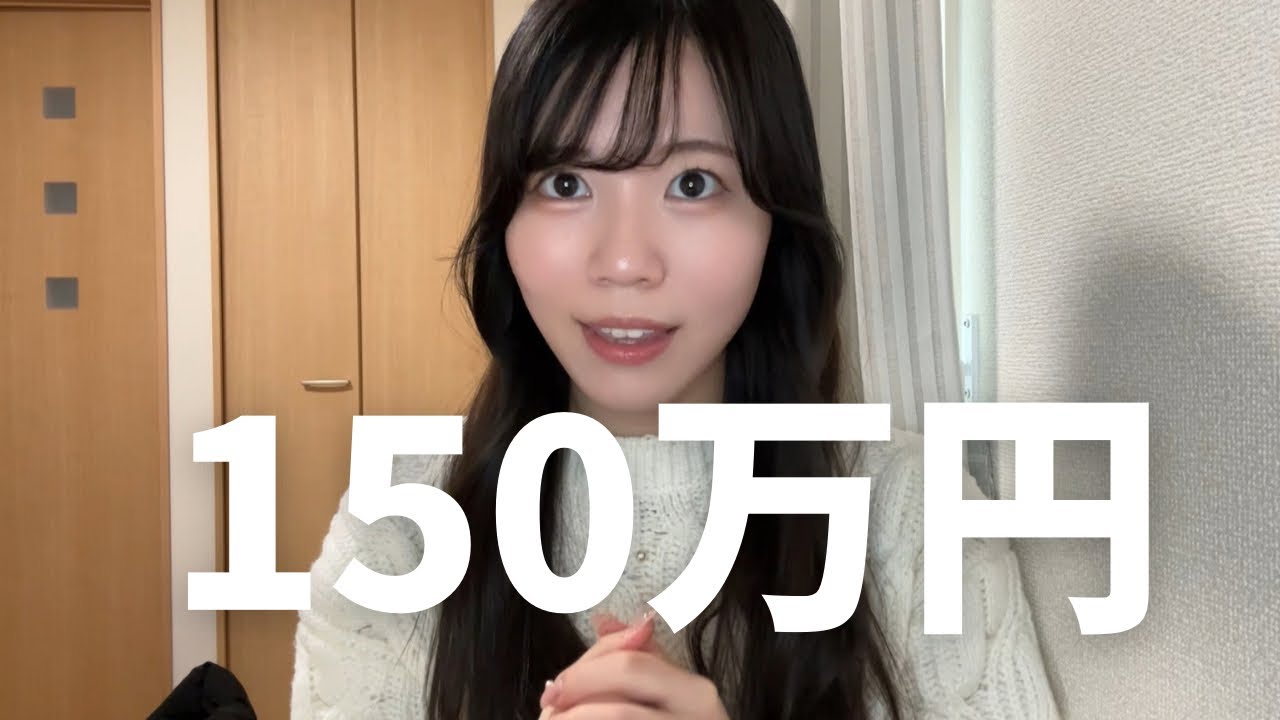 整形やーめぴ！