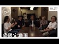 【切り抜き】第1回 格付けチェック「高いマグロ」と「安いマグロ」