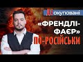 ПІДІРВАНО російського ГЕНЕРАЛА /Диверсанти отруїли роту російських &quot;чмобіків&quot; | Деокуповані