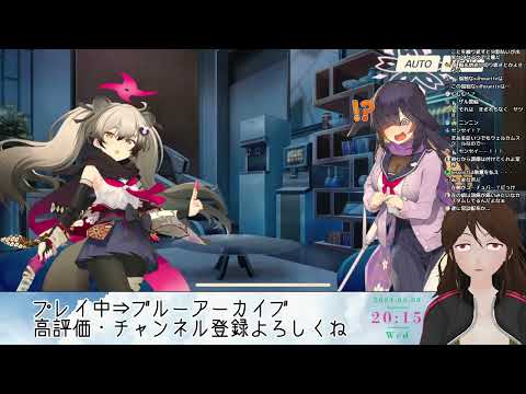 #37【ブルーアーカイブ】不忍ノ心【Vtuber】