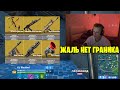 Хурма Про Мифические Предметы в Фортнайт / hurma dreamhack fortnite