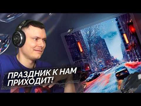 FEDUK - На ресницах (Зима) | Реакция и разбор