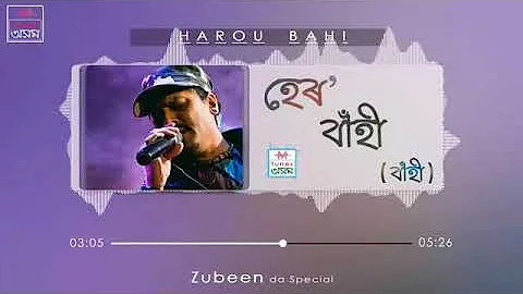 Haro Bahi   Bahi   Zubeen Garg   Assamese Song   Tunes Assam   YouTube