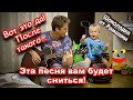 Не устоять от этой песни !🔥От сына глаз не оторвать !😃 Поём и пляшем !🤣 Шоколадка из Группы САДко