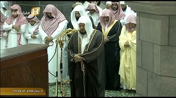تلاوة معدلة لصلاة التهجد والقيام من الحرم المكي ليلة 27 رمضان 1438 للشيخ صلاح باعثمان