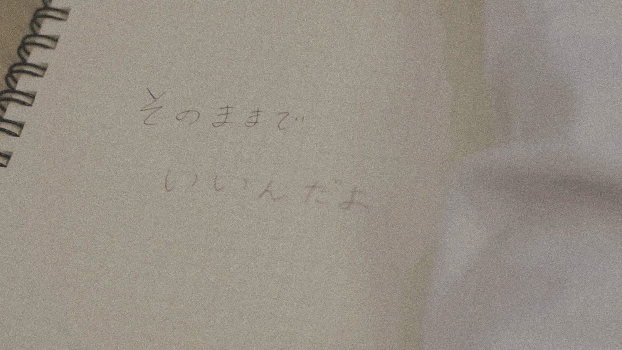 Guarda Necho 「そのままで」 Music Video su YouTube Guarda Necho 「そのままで」 Music Video su YouTube