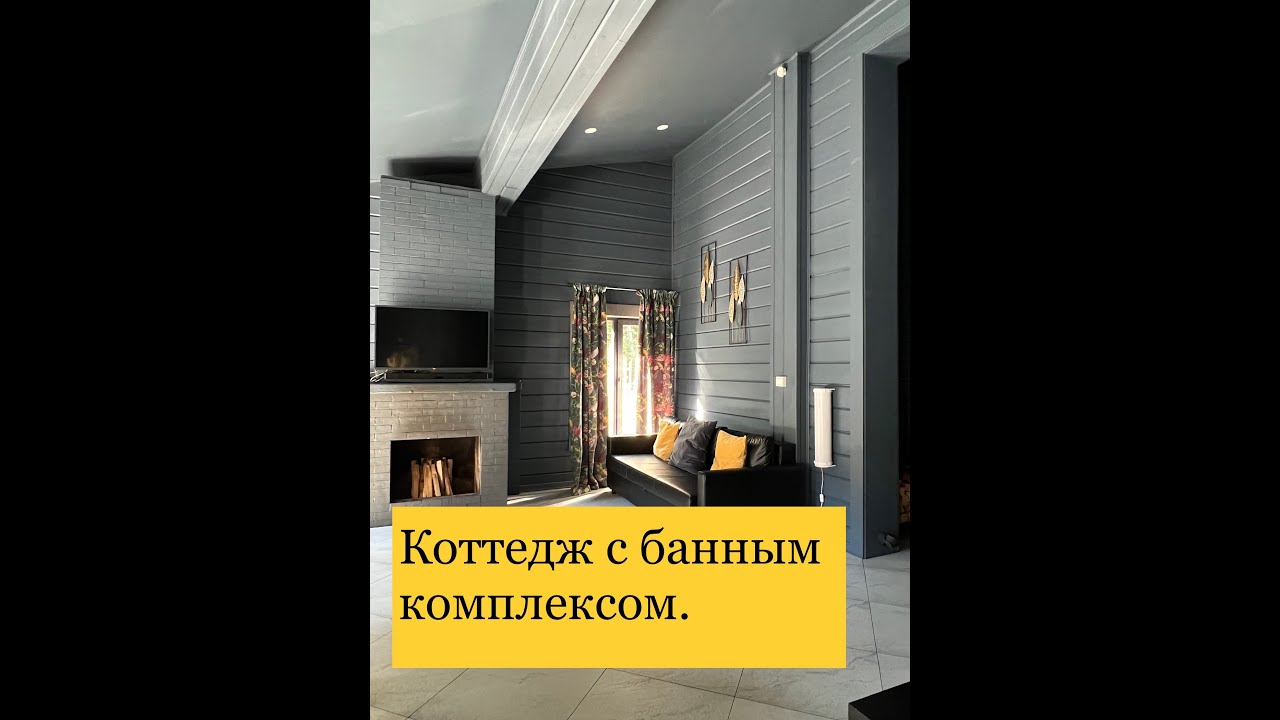 Новороссийске домокомплекты баня