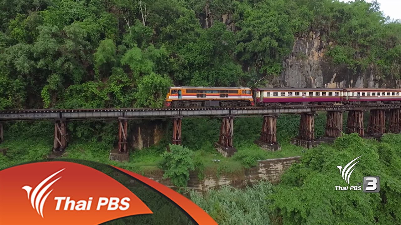 ทางรถไฟสายมรณะที่สาบสูญ : Spirit of Asia