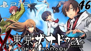 Tokyo Xanadu eX+ PS5 Walkthrough ( Part 46 - No Commentary)