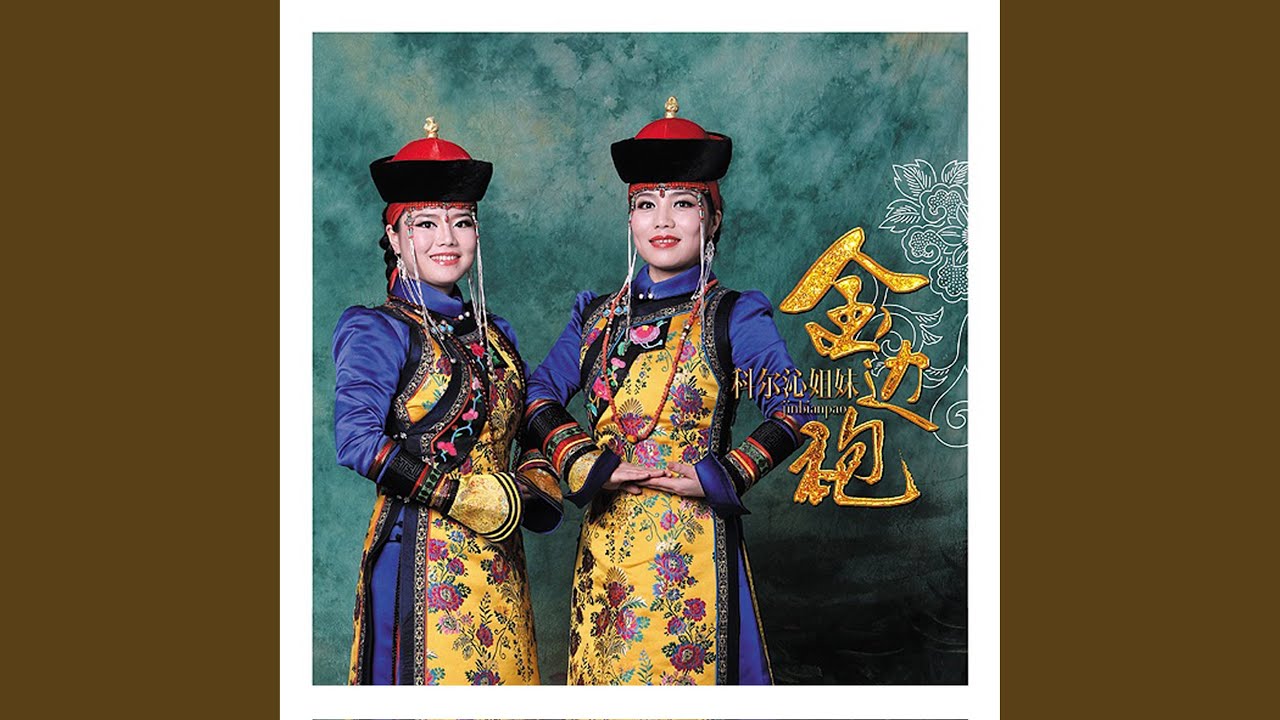 Watch 回鄉 on YouTube Watch 回鄉 on YouTube