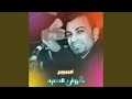 اصعب وجع (Live)