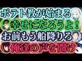 【スプラ3】バイトチームコンテストコラボココスキまとめ【アルス・アルマル/花畑チャイカ/社築/戌亥とこ】