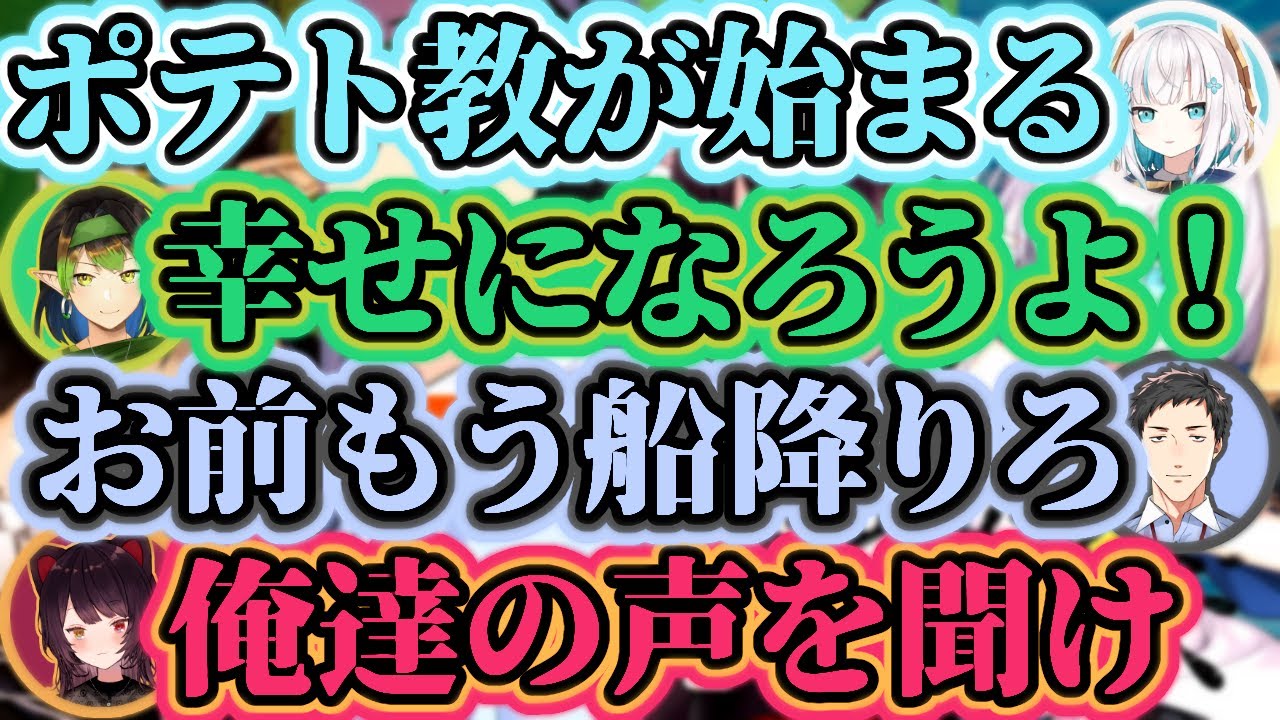 【スプラ3】バイトチームコンテストコラボココスキまとめ【アルス・アルマル/花畑チャイカ/社築/戌亥とこ】