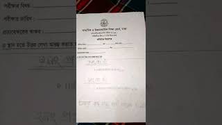 এট আবর কমন উততর