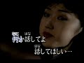 別れの旅 藤 圭子 カバ-蔡淑芬 2023.9.4