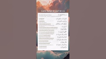 #منقول #سورة_القارعة #سورة #القارعة #القرآن_الكريم #الله