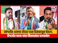 Sbn marathi live  bulletin 25 april 2024  loksabha elections 2024  sharad pawar  thackeray