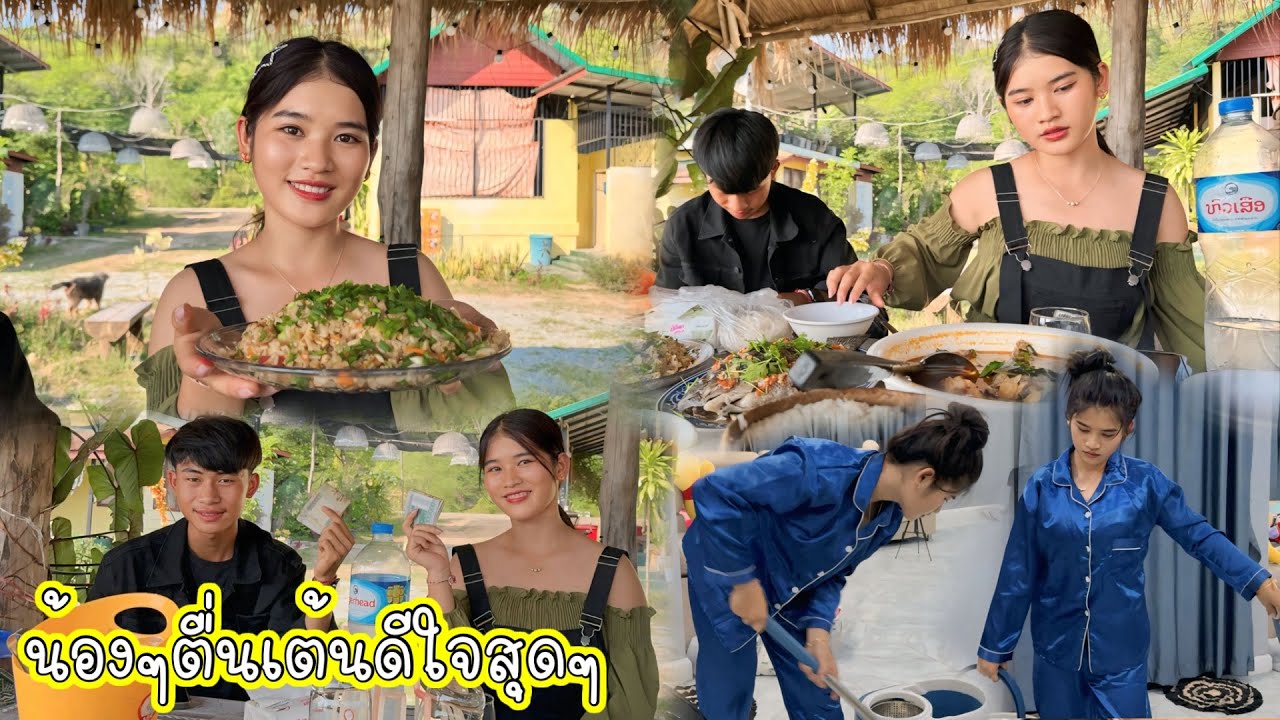 ครั้งแรกที่จากบ้านมาและเดินทางไกลในชีวิตของหนุ่มน้อยสาวดอยบ้านป่า