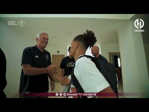 شــــاهد أول لقاء بين إيلان قبال والناخب الوطني بيتكوفيتش 