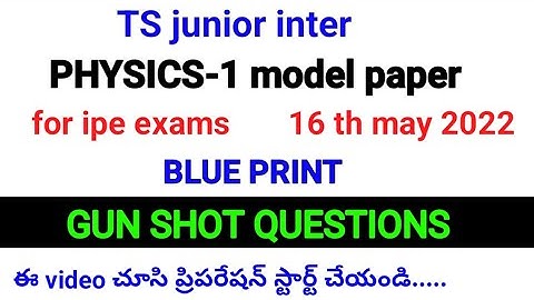 TS junior inter||PHYSICS-I model paper for ipe 2022 exams||naveenreddymath||exams pattern/BLUEPRINT