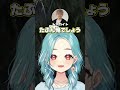 ゲップみたいなヘンディーの低音ボイスに笑うらむちｗ【白波らむね/ヘンディー/かみと/ぶいすぽ/切り抜き】