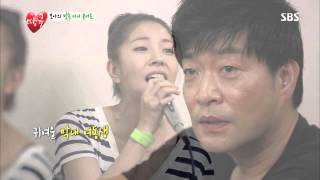 [SBS 땡큐] 130809 #9(10)