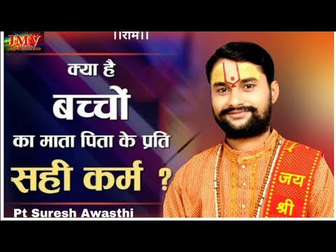 बड़ा प्यारा भजन श्रवण कुमार का 9984072111
