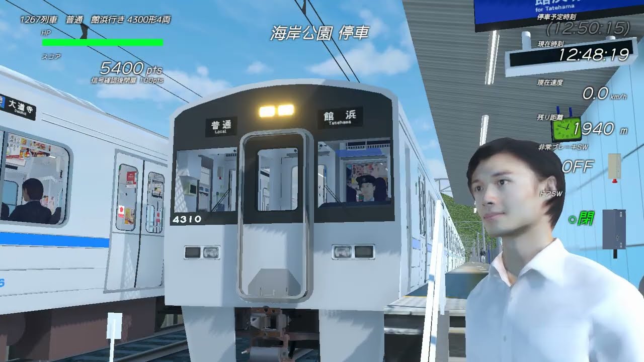 Train crew 車掌乗務 SSS