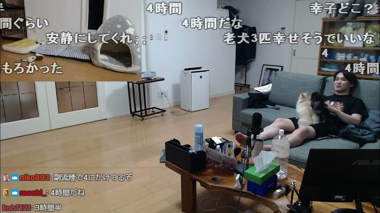 【Twitch】うんこちゃん『８月３１日まで生活を２４時間垂れ流す男』【2023/08/05】