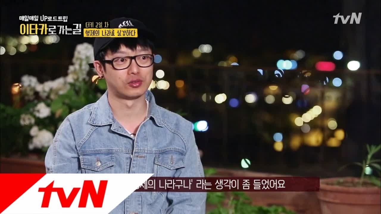 Road to Ithaca '듀뤼 뭑다 하놔 쥬거도 모올랑~' 코리아는 터키 아이스크림 공짜! 180722 EP.2