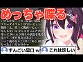 【GeoGuessr】かつてない程の早口でめっちゃ喋るあずきちw【ホロライブ/AZKi/あずきち】