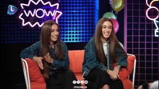 توأم نسخة طبق الأصل.. سيلا وزينة بيكشفوا أسرار الشهرة والغيرة والمغامرات