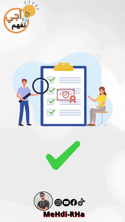 أجي كيفاش داير Système ديال لافاك - la Fac ؟؟ #math  #physique #fsr #Faculté #توجيه #mip# smia