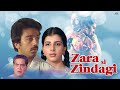 Zara Si Zindagi | Kamal Haasan, Anita Raj, Nilu Phule, Shriram Lagoo | Hindi Drama Full Movie