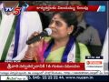YS Vijayamma inaugurates state committee office of YSRCP in Telangana