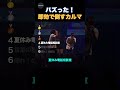 即効で倒すカルマ！一気に勝敗を手繰り寄せる！