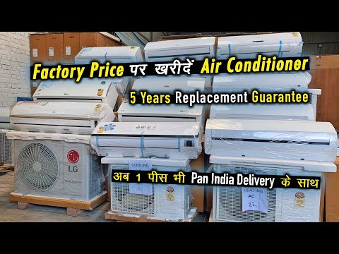 Buy Air Conditioners At Factory Price || Cheapest Ac With Guarantee || Air Conditioner