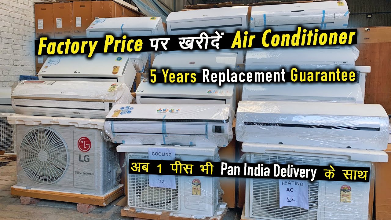 Buy Air At Factory Price Cheapest Ac With Guarantee || Air Conditioner Manufacturers YouTube