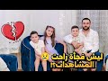 ليش اختفت مشاهدات قناتنا رسالة من لولو وعبودي لكل المتابعين Lolo Aboudi ليش اختفت مشاهدات قناتنا رسالة من لولو وعبودي لكل المتابعين Lolo Aboudi