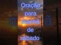 Bom dia #oração #bom-dia #bomdiaaa