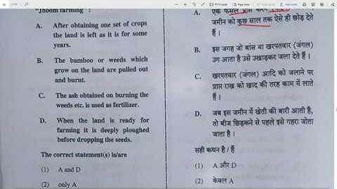 CTET - 2019 level - 1 { EVS Solution } ||  ctet prt evs solution 7 july 2019