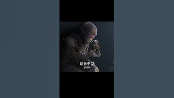 【使命召唤手游】好好好，本汪已成功被突一种草√#使命召唤手游 #CODM突突突突突节 #暗燃灼火 #游戏流量风向标 #使命召唤手游CODM