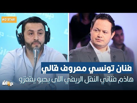 رؤوف ماهر قناة كبيرة رفضتني و بفضل سمير الوافي تبدلت المعطيات 